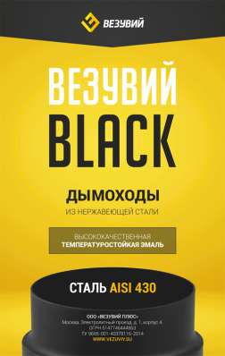  в Мозыре