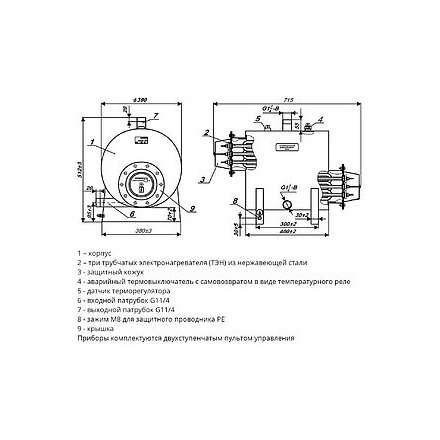 Электрический котел ЭВАН ЭПО 132 в Мозыре