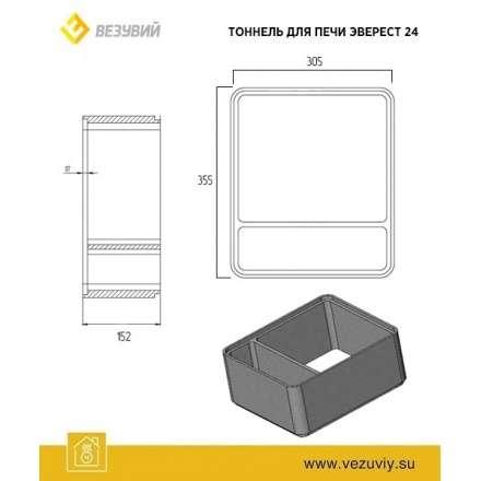 Тоннель Эверест 24 в Мозыре