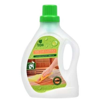 Моющее средство для бани и сауны Чистая банька 1 л купить в Мозыре