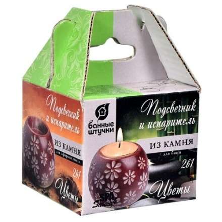 Испаритель и подсвечник Цветы из камня в Мозыре