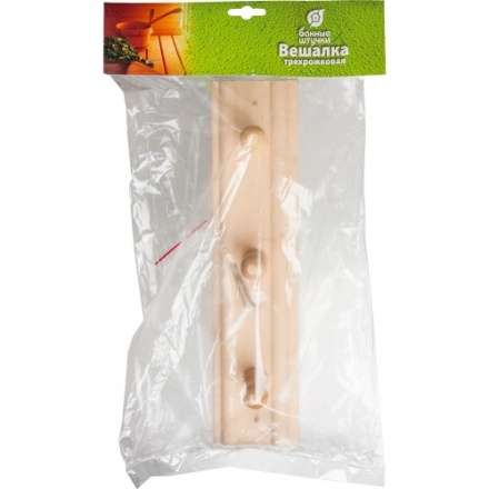 Вешалка 3-х рожковая в Мозыре