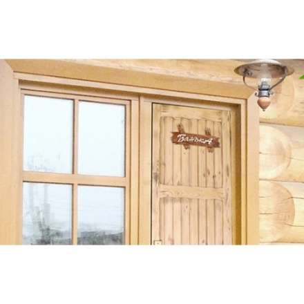 Табличка Банька 31244 в Мозыре