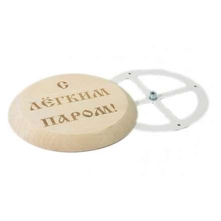 Тарельчатый клапан D-100 с гравировкой купить в Мозыре