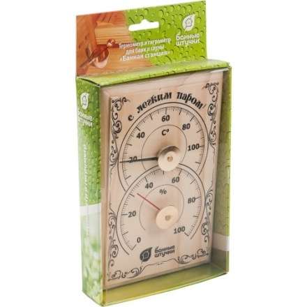 Термогигрометр Банная станция для бани и сауны 18010 в Мозыре
