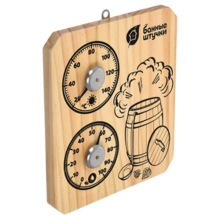 Термогигрометр Пар и жар для бани и сауны 18045 в Мозыре