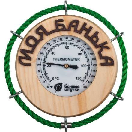 Термометр Моя банька для бани и сауны 18053 в Мозыре
