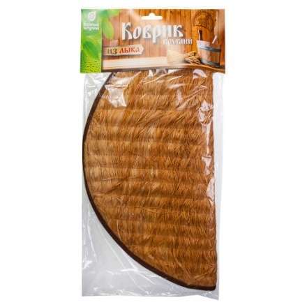Коврик для бани из лыка круглый 33265 в Мозыре
