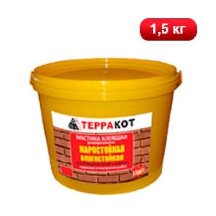 Мастика жаростойкая Терракот 1,5 кг в Мозыре