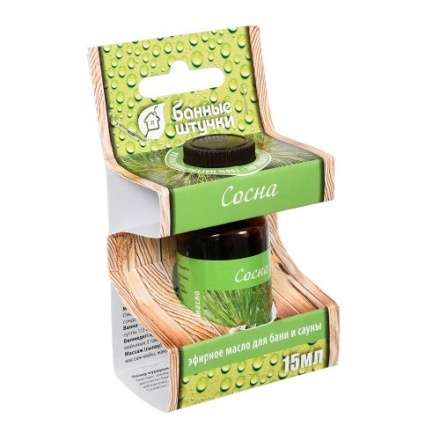 Эфирное масло Сосна купить в Мозыре