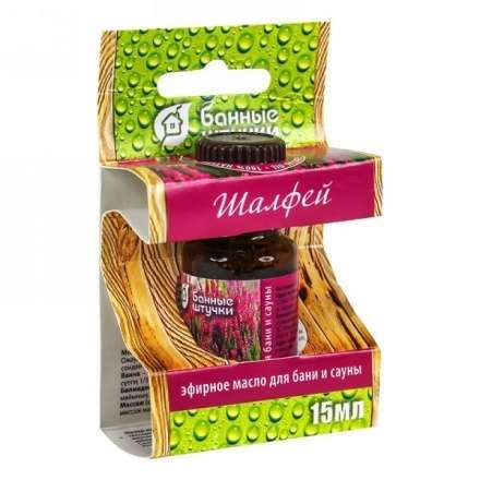 Эфирное масло Шалфей в Мозыре