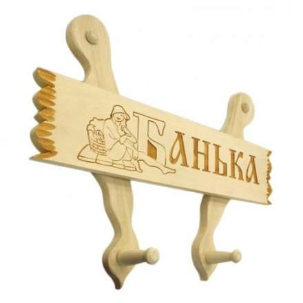 Вешалка с табличкой в ассортименте в Мозыре