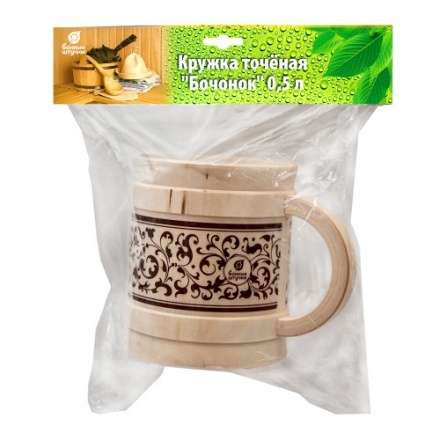 Кружка точёная Бочонок 0.5л 32240 в Мозыре