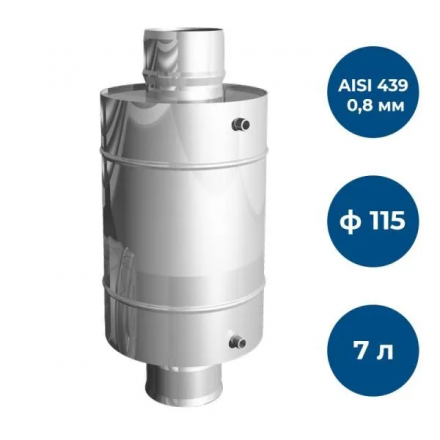 Теплообменник GS AISI 439-0,8 мм 7 л в Мозыре