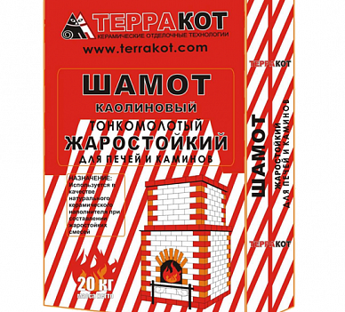  в Мозыре