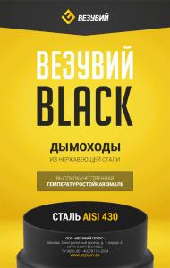  в Мозыре