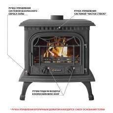 Печь-камин Везувий HR-15 Антрацит в Мозыре