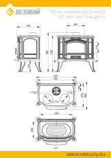 Печь-камин Везувий KZ-14S Антрацит в Мозыре
