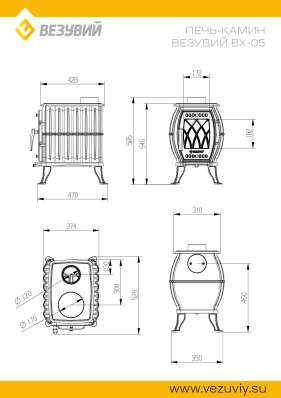 Печь-камин Везувий ВХ-05 Антрацит в Мозыре