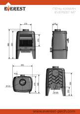 Печь-камин EVEREST М7 в Мозыре