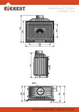 Каминная топка EVEREST Z14 в Мозыре