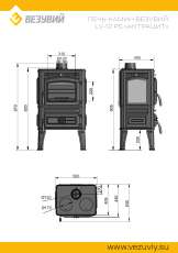 Печь-камин Везувий LV-12РS Антрацит в Мозыре