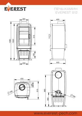Печь-камин EVEREST S12M в Мозыре