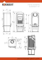 Печь-камин EVEREST S7M в Мозыре