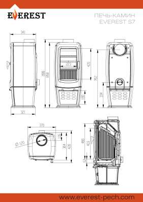 Печь-камин EVEREST S7M в Мозыре
