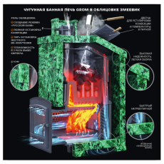 Grom 30 (П2) в Мозыре