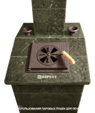 Паровая пушка Гром 30/GFS ЗК 25/ЗК 30/Avangard 24/30 комплект Президент/Классика в Мозыре