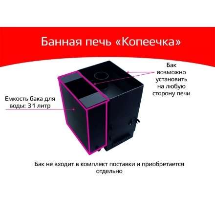  в Мозыре