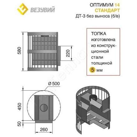  в Мозыре