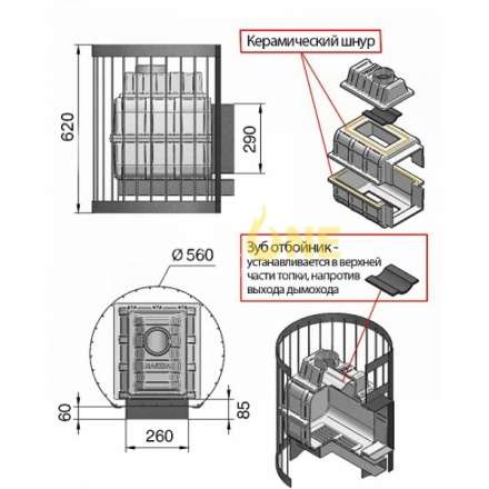 Печь для бани Везувий Легенда Стандарт 16 (ДТ-4) б/в в Мозыре