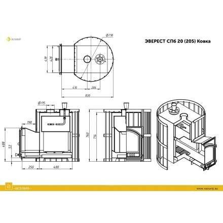 Печь для бани Везувий Эверест СПб 20 (205) Ковка в Мозыре