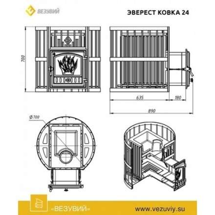 Печь для бани Везувий Эверест Ковка 24 (281) в Мозыре