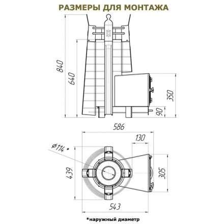 Печь для бани Добросталь София стоун в Мозыре