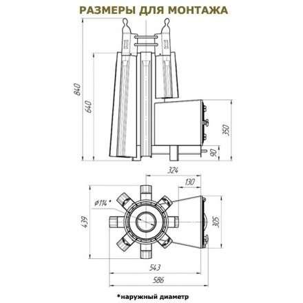 Печь для бани Добросталь София стронг в Мозыре