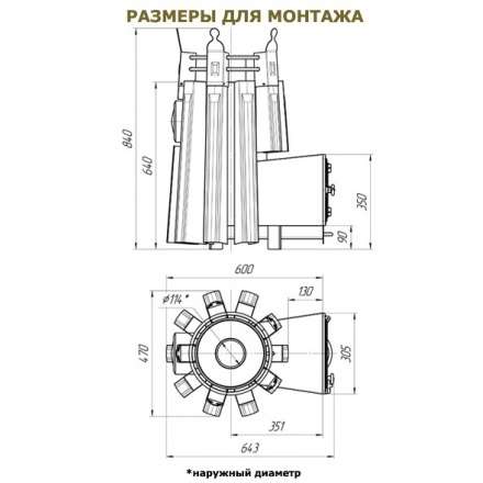 Печь для бани Добросталь Августа в Мозыре