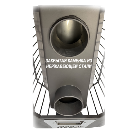 Банная печь Пегас 16 панорама сетка в Мозыре