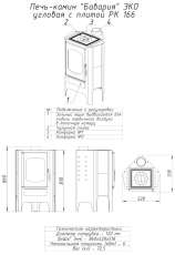 Печь-камин со стеклом Бавария Эко угловая с плитой одна конфорка фото купить в Мозыре в Мозыре