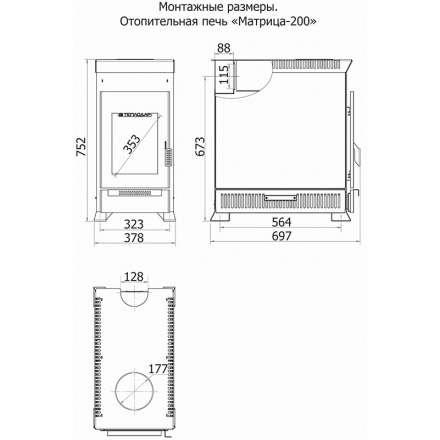 Отопительная печь Теплодар Матрица 200 в Мозыре