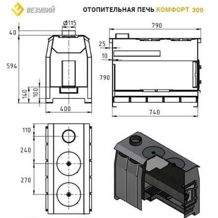  в Мозыре