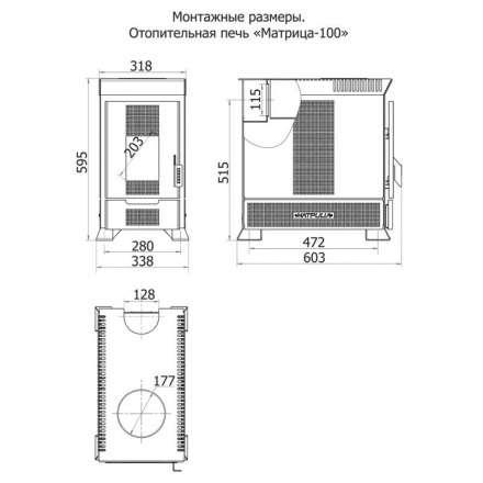 Печь отопительная Теплодар Матрица 100 в Мозыре