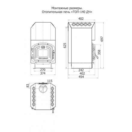 Отопительная печь Теплодар ТОП-140 ДС в Мозыре