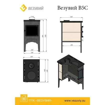 Купить стальную Печь отопительная Везувий В5С в Мозыре в Мозыре