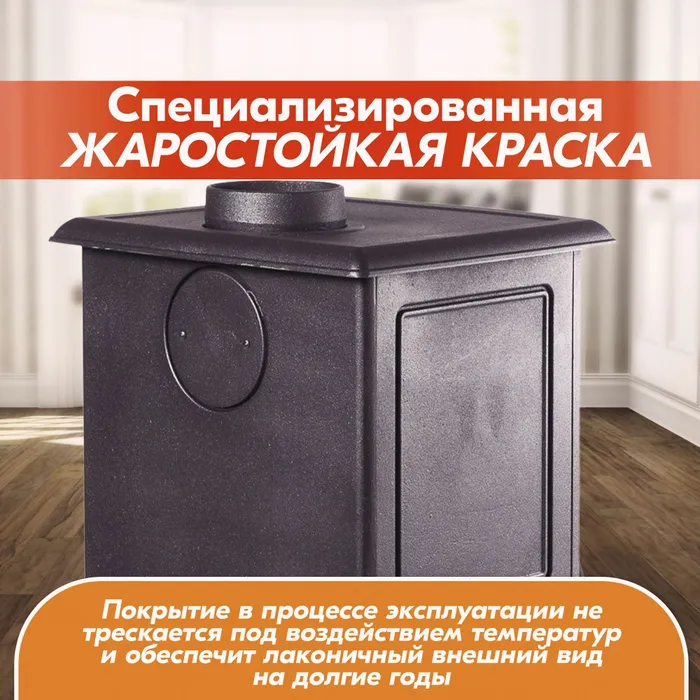 Печь-камин чугунный FireWay Erik чёрный Амазонка бай фото в Мозыре