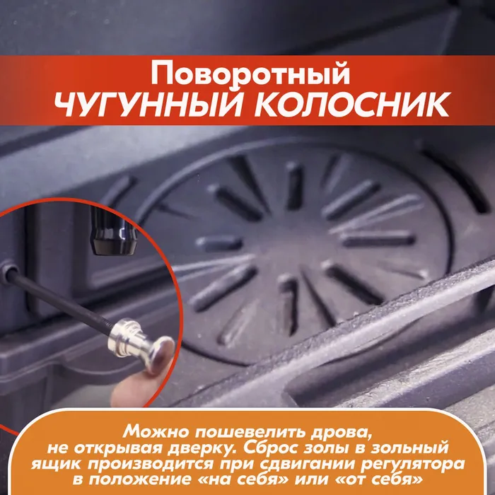 Печь-камин чугунный FireWay Erik чёрный Амазонка бай фото в Мозыре