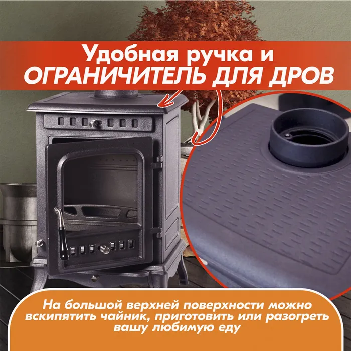 Печь-камин FireWay Erik чёрный Амазонка бай фото в Мозыре