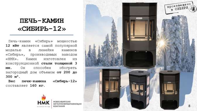  в Мозыре